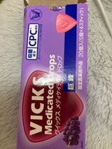 ヴイックス メディケイテッドドロップ 巨峰 20個