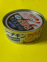 はごろも シーチキンマイルド EO 70g