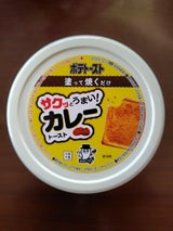 ソントン ポテトースト カレー味 90g