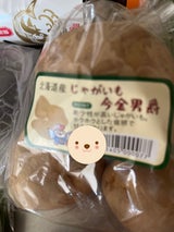 かねふく 今金産男しゃく