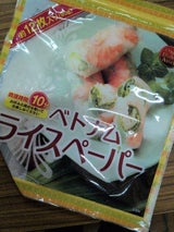 タイの台所 ベトナムライスペーパー    90g