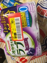 カゴメ 植物性乳酸菌ラブレ1日分の鉄分80ml×3