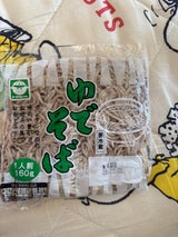 苫食 茹でそば 160g