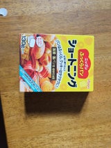 ニップン ふっくらパンショートニング 130g