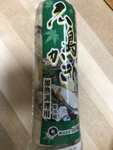 川廣 生かき加熱用