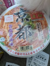 ニュータッチ 凄麺 京都背脂醤油味 124g