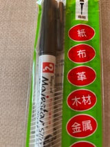 寺西 マジェスタースリムパック 黒