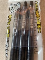 レモン 事務用ノック式ボールペン