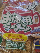 東京拉麺 お徳用ラーメン 20食