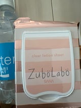 ズボラボ 朝用ふき取り化粧水シートしっとり 35枚