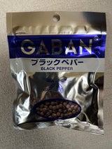 ギャバン ブラックペパー ホール 袋 35g