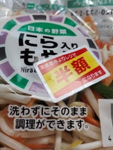 アスナ にらもやし 220g