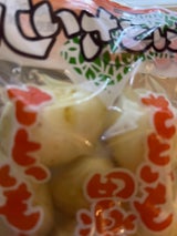 加地 洗いさといも 1P