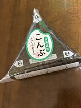 コメックス ふっくらおにぎり こんぶ