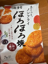 金吾堂製菓 ほろほろ焼甘口醤油だれ 7枚
