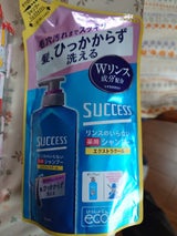 サクセス リンスのいらない薬用シャンプーエクストラクール詰替