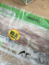 タケダ 無塩せきベーコン 75g