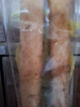 クローバー 国産洗いごぼう 200g