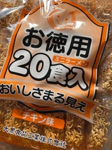 大黒 おいしさまる見えお徳用ミニラーメン 20食