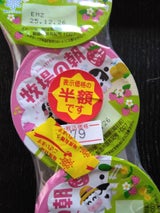 雪印メグミルク 牧場の朝ヨーグルトいちご70g×3