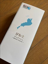 京都宝製菓 滋賀宝 琵琶湖フィナンシェ 5個