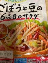 フジッコ おかず畑 ごぼうと豆のサラダ 135g