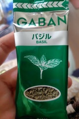 ギャバン バジル ホール 袋 6g