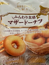 マルキン マザードーナツ 10個