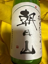 朝日酒造 あさひやま 純米にごり 720ml