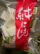 アイリス 純にほんシングルパック 1kg