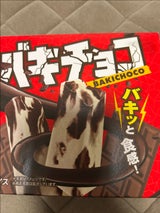 セイカ食品 バキチョコバー 42ml×6