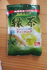 山城 香味仕上げ緑茶 40P