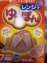 白元 レンジでゆたぽん 1個