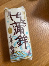 鈴廣 特上蒲鉾 白 260g