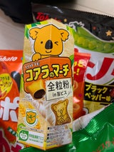 ロッテ コアラのマーチ全粒粉in旨ビス 46g