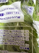 JA全農京都 きくな