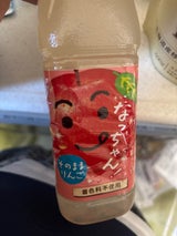 サントリー なっちゃん りんご ペット 425ml