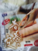 ミヤムラ ミニハルマキノカワ 10マイイリ