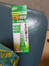 セメダイン 3000ゴールドハイスピードスリム3g