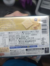 森永 カレ・ド・ショコラ<ラングドシャ> 18枚