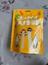 旺旺 スッパイ大作戦パイナップル味&ライチ味65g