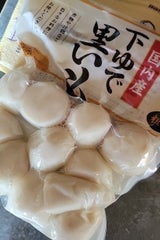 北海道物産興社 国産下茹で里芋徳用 350g