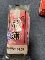 フジミツ 藤蒲 赤 80g