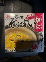 ヒガシマル ちょっとぞうすい かに 10g×2