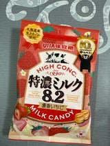 味覚糖 特濃ミルク8.2濃香いちご 75g