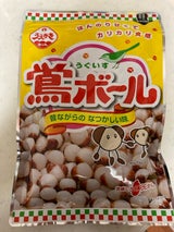 植垣米菓 鴬ボール 97g