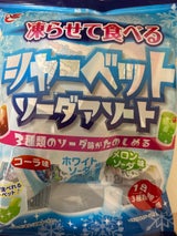 凍らせて食べるシャーベットソーダアソート 18個