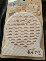 曙 レンジモチアミクン RE-171