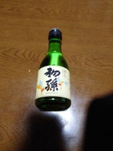 初孫 酒王 瓶 180ml
