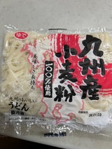 めん食 九州のおいしいうどん 200g
